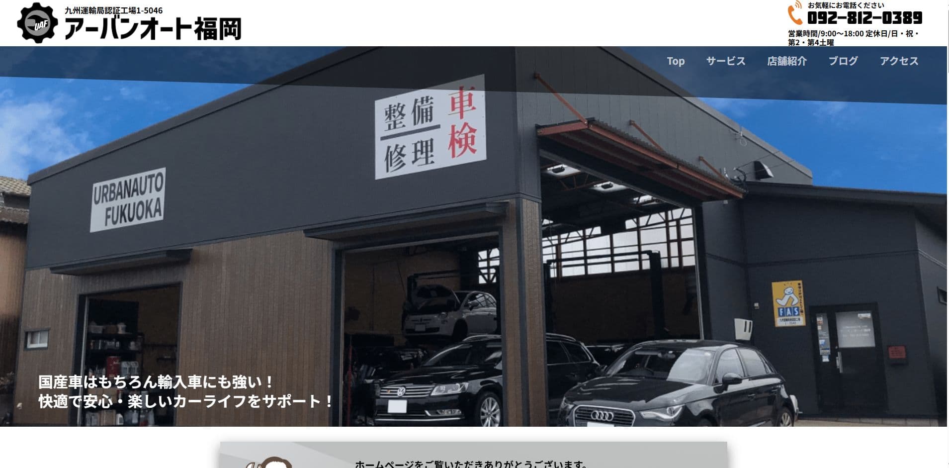 コーポレートLP